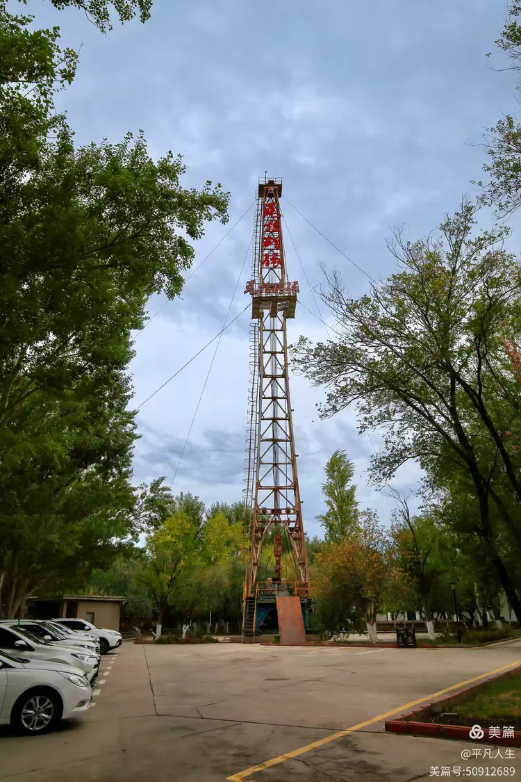 市克拉玛依区准噶尔路22号,东临油泉路,南靠准葛路,西临黑油山公园